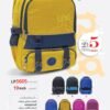 LP.5605 ليكسي حقيبة مدرسية قياس 19