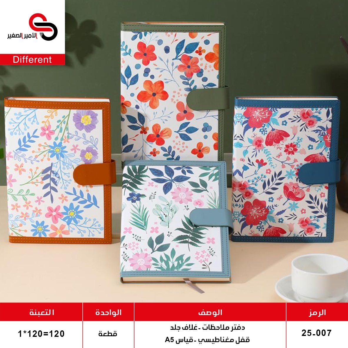 دفتر جلد قفل مغناطيس