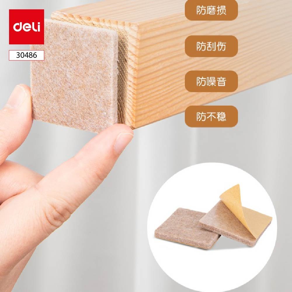 ديلي لواصق حماية أثاث مربعة - قياس 4*4 سم - سماكة 4 مم - بيج - E30486