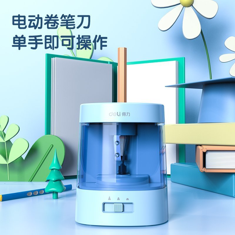 مجموعة قرطاسية مدرسية