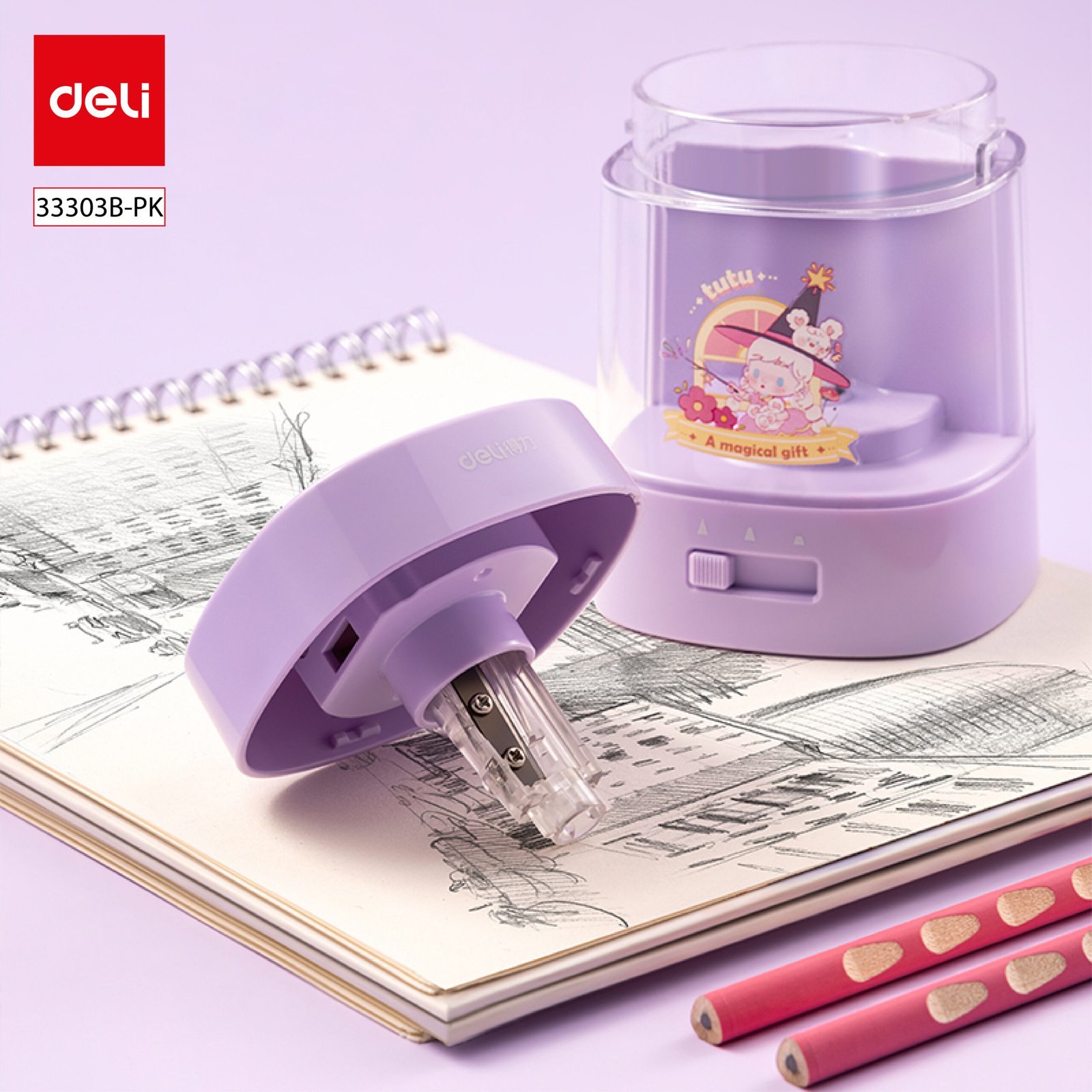 مجموعة قرطاسية مدرسية