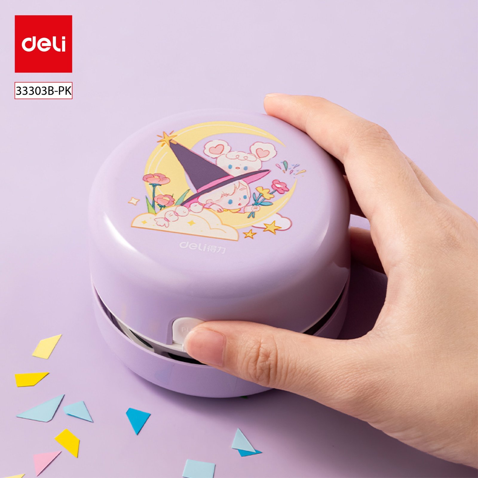 مجموعة قرطاسية مدرسية