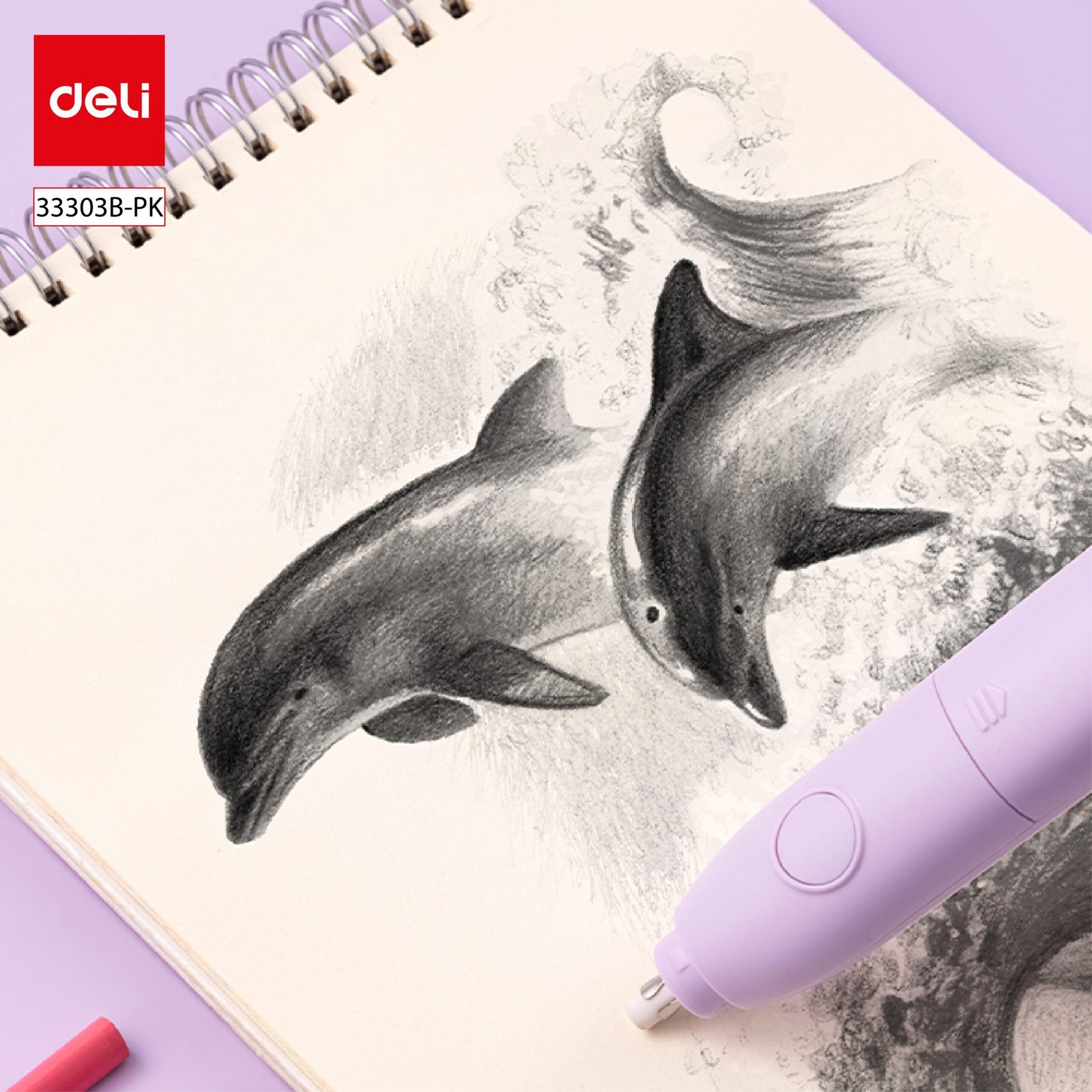 مجموعة قرطاسية مدرسية