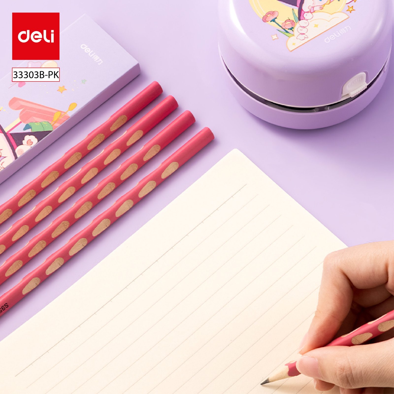 مجموعة قرطاسية مدرسية