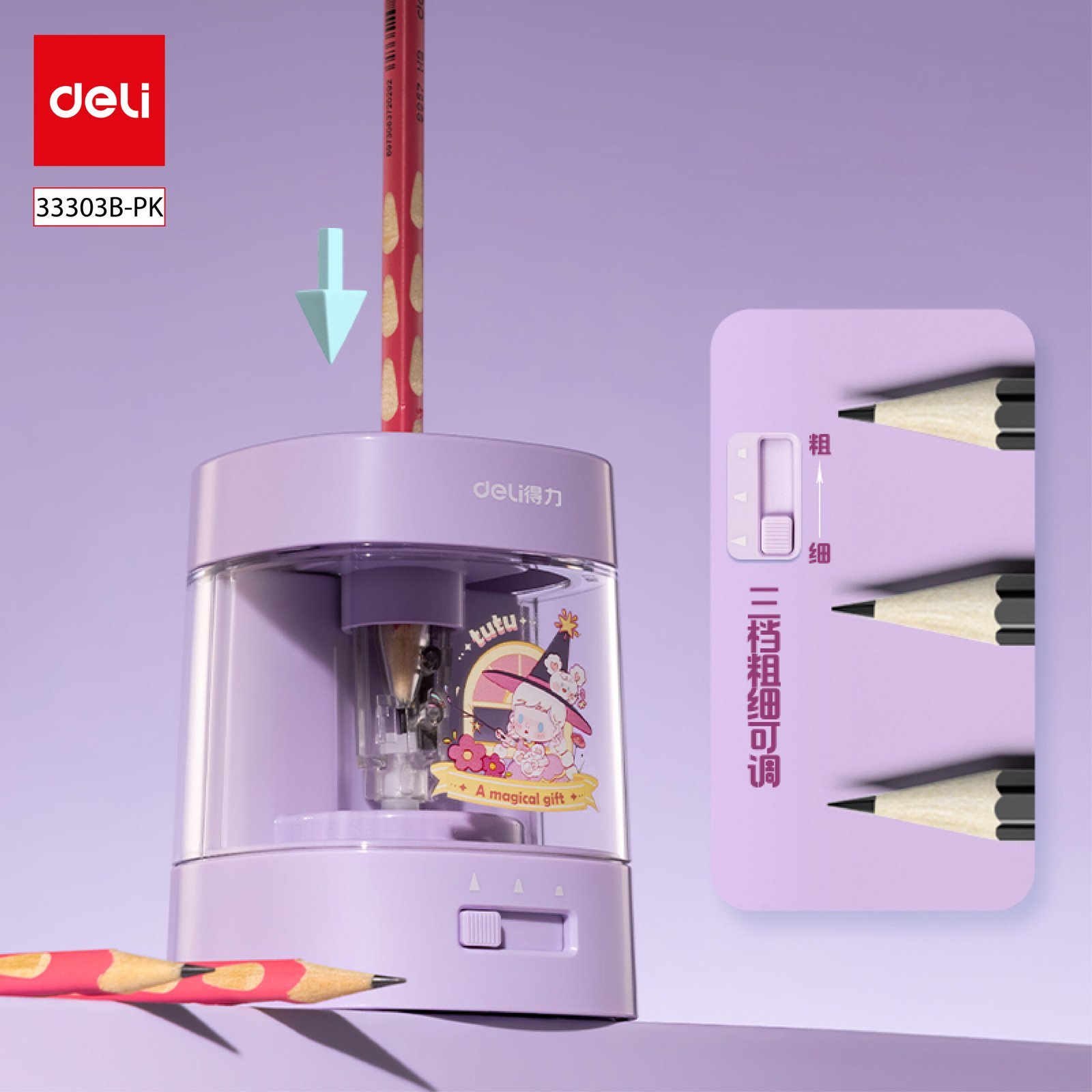 مجموعة قرطاسية مدرسية