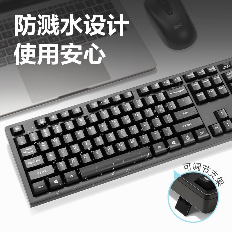 ديلي مجموعة لوحة مفاتيح لاسلكية + ماوس - 3729ES