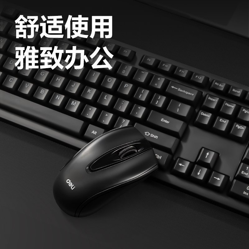 ديلي مجموعة لوحة مفاتيح لاسلكية + ماوس - 3729ES