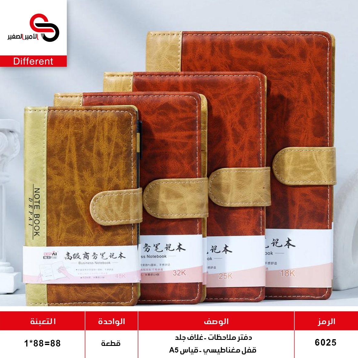 دفتر جلد قفل مغناطيس