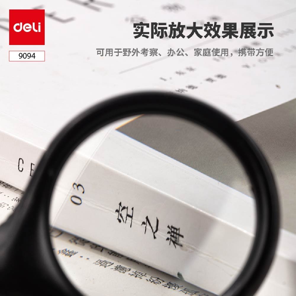 ديلي عدسة مكبرة (3) مرات - 48مم E9094