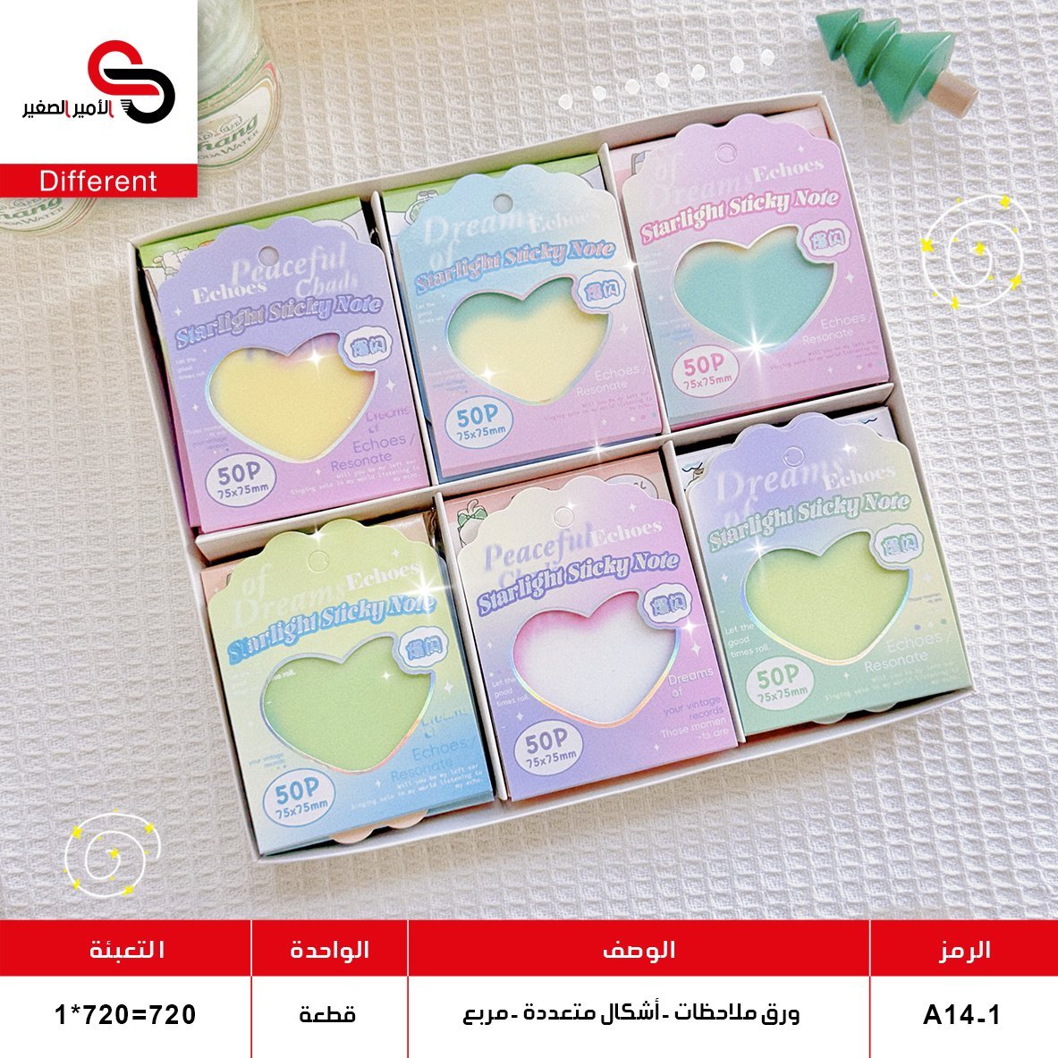 ورق ملاحظات شفاف