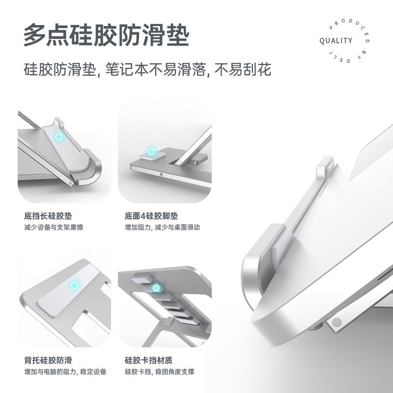 حامل لابتوب معدني