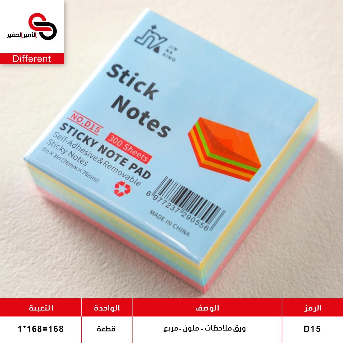 اوراق ملونة