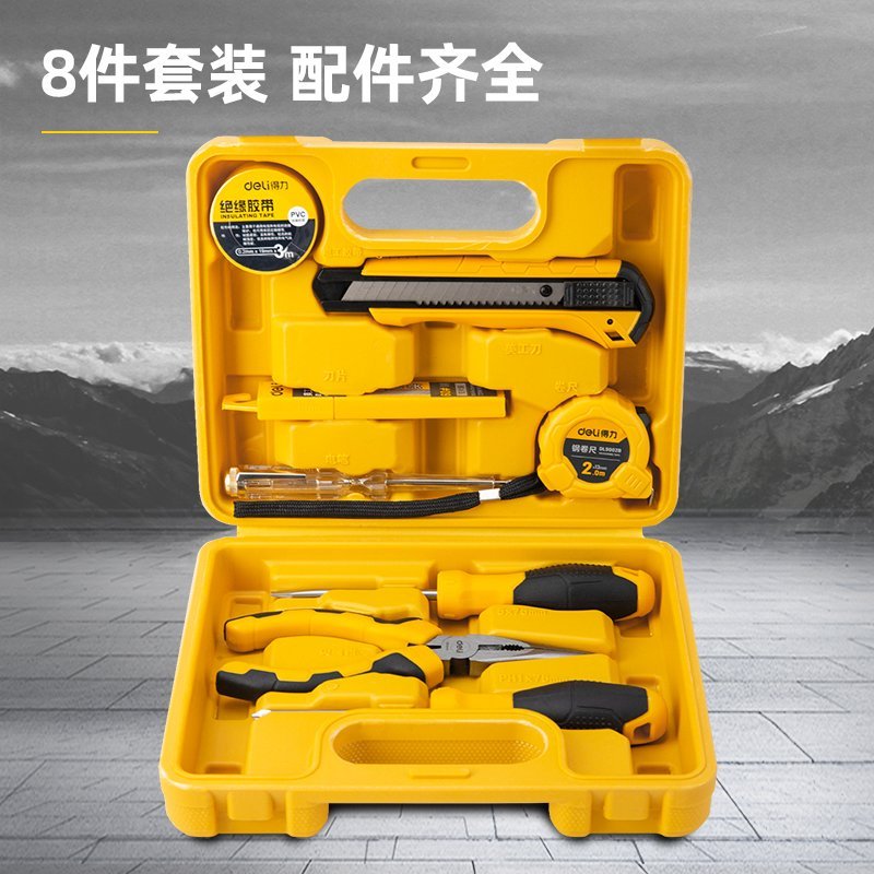 ديلي مجموعة أدوات منزلية - 8 قطع - أصفر -DL1008J