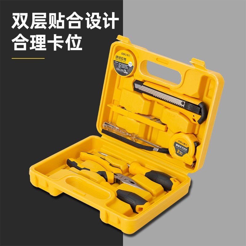 ديلي مجموعة أدوات منزلية - 8 قطع - أصفر -DL1008J