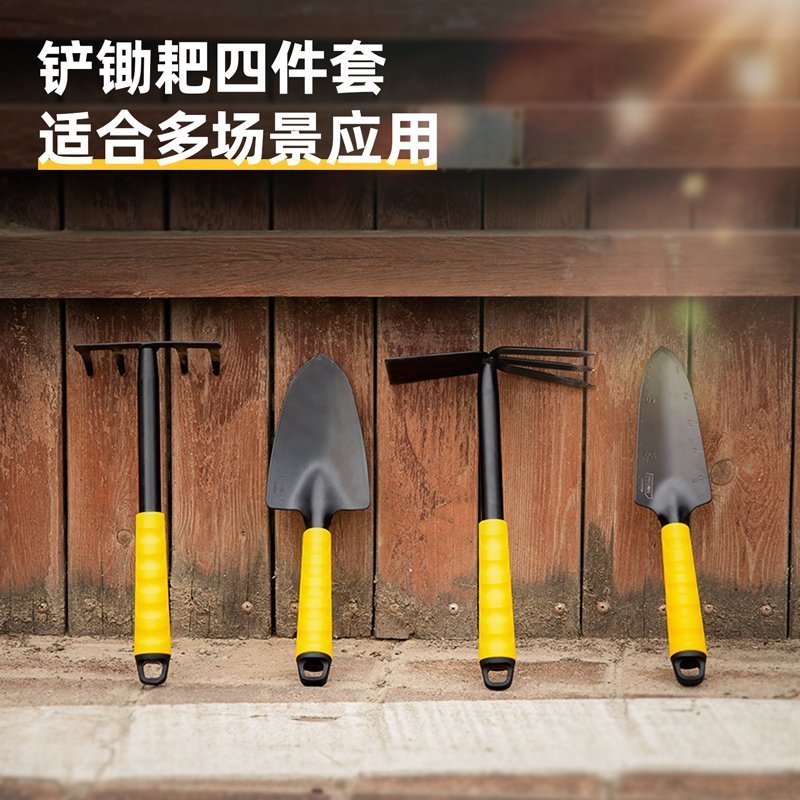 ديلي مجموعة أدوات المزارع - مجرفة ومجرفة 4 في DL580804 - 1