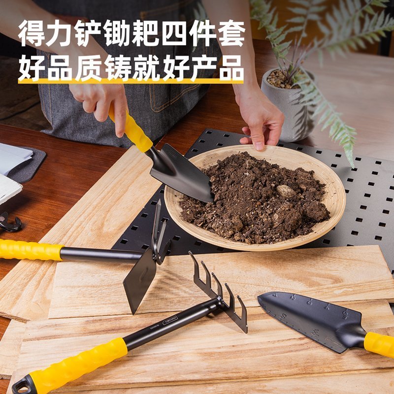 ديلي مجموعة أدوات المزارع - مجرفة ومجرفة 4 في DL580804 - 1