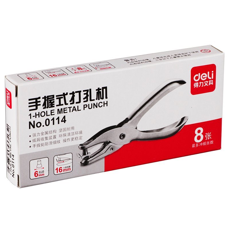 ديلي ثقابة مقبض - ثقب واحد - 8 صفحات ، قطر 6 مم - فضي - E0114