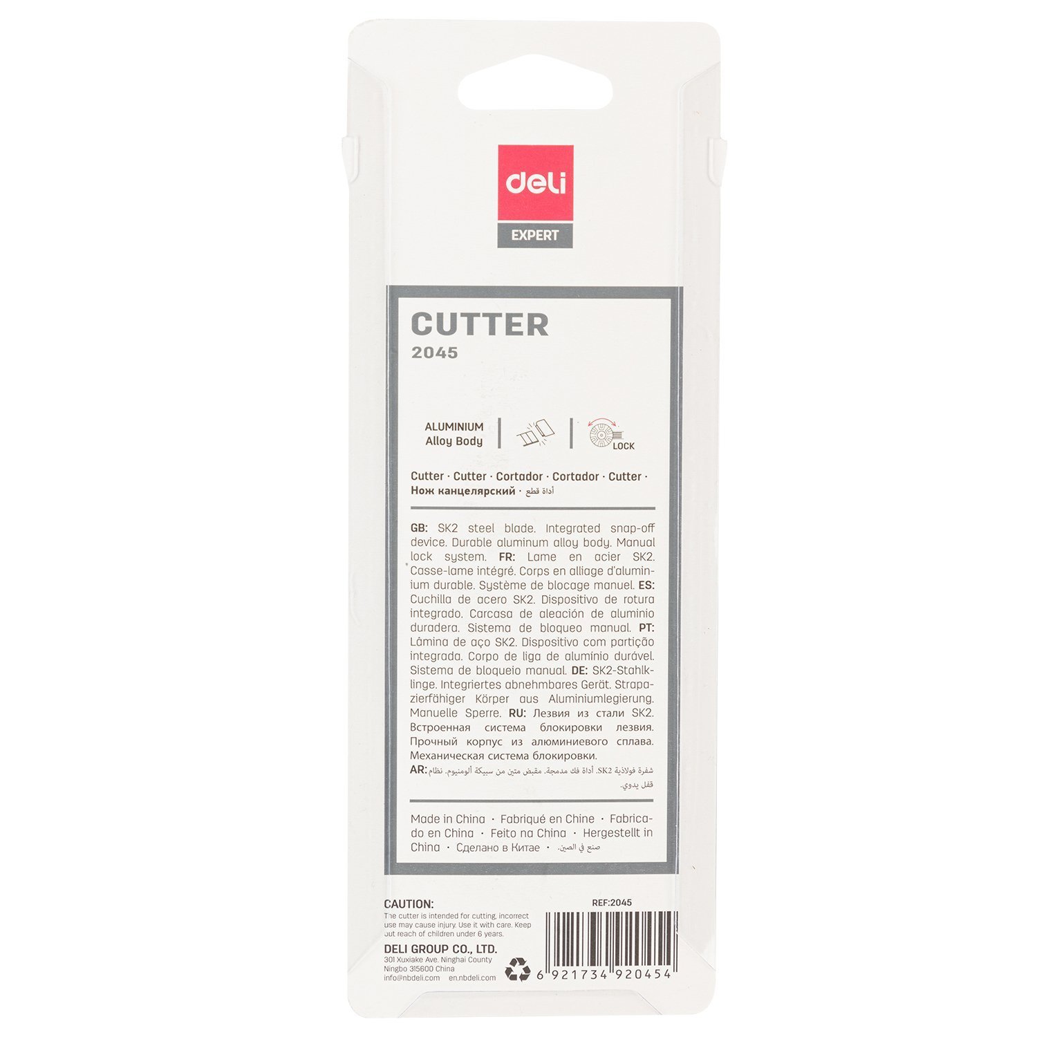 ديلي مشرط معدن عريض - نسلة 8 رأس - فضي - E2045