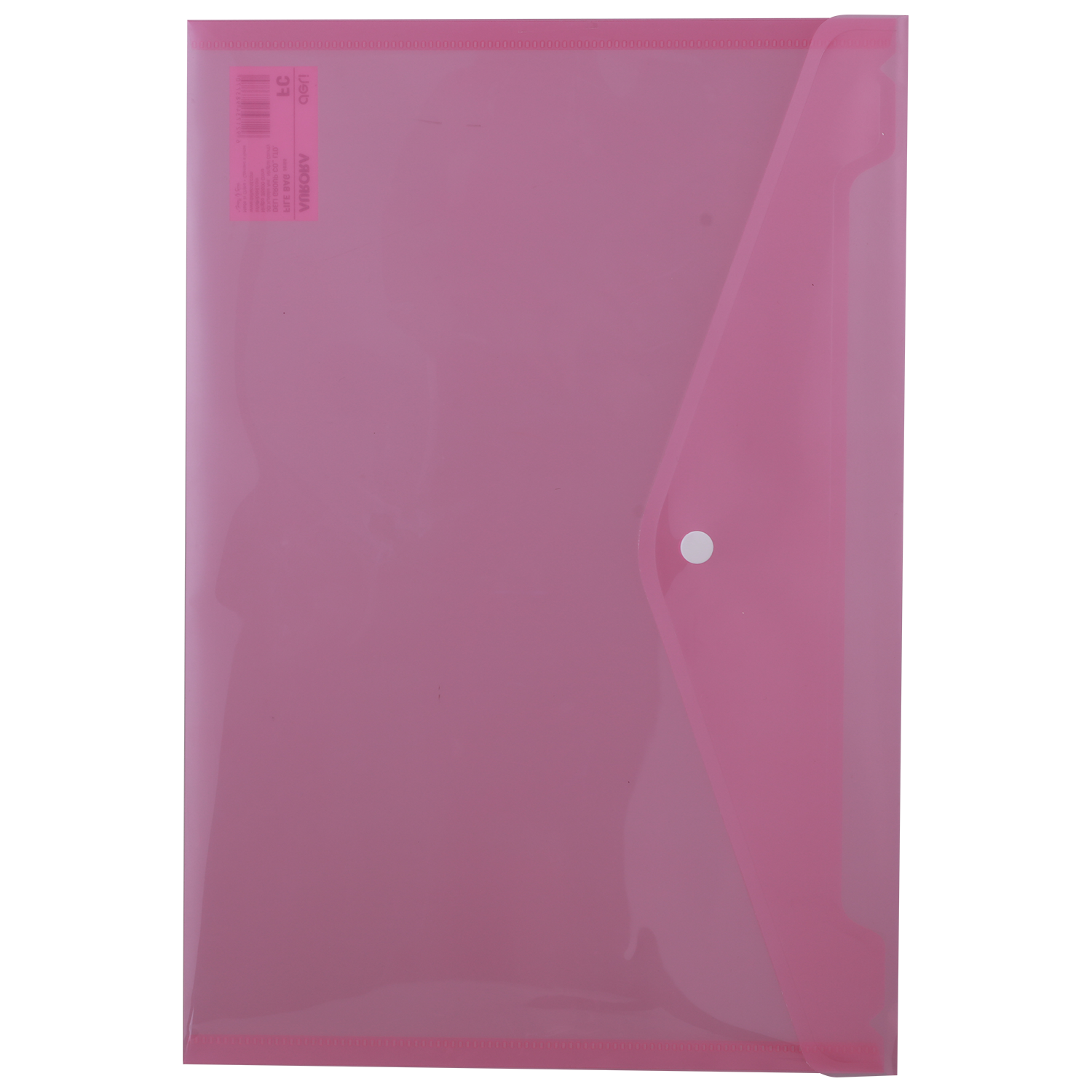 ديلي مصنف كبسة - قياس FC - أزرق/ شفاف - E38165