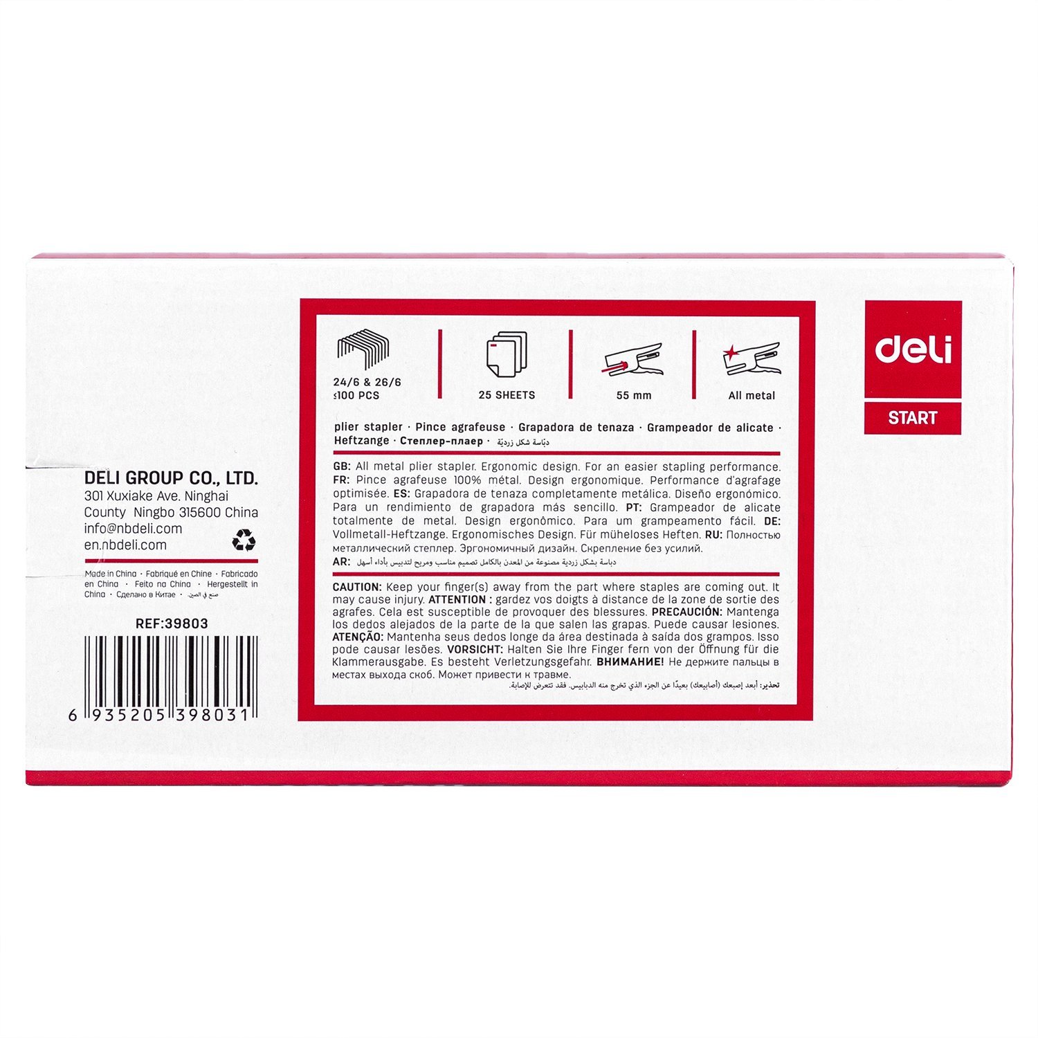 ديلي خرازة معدن-E39803