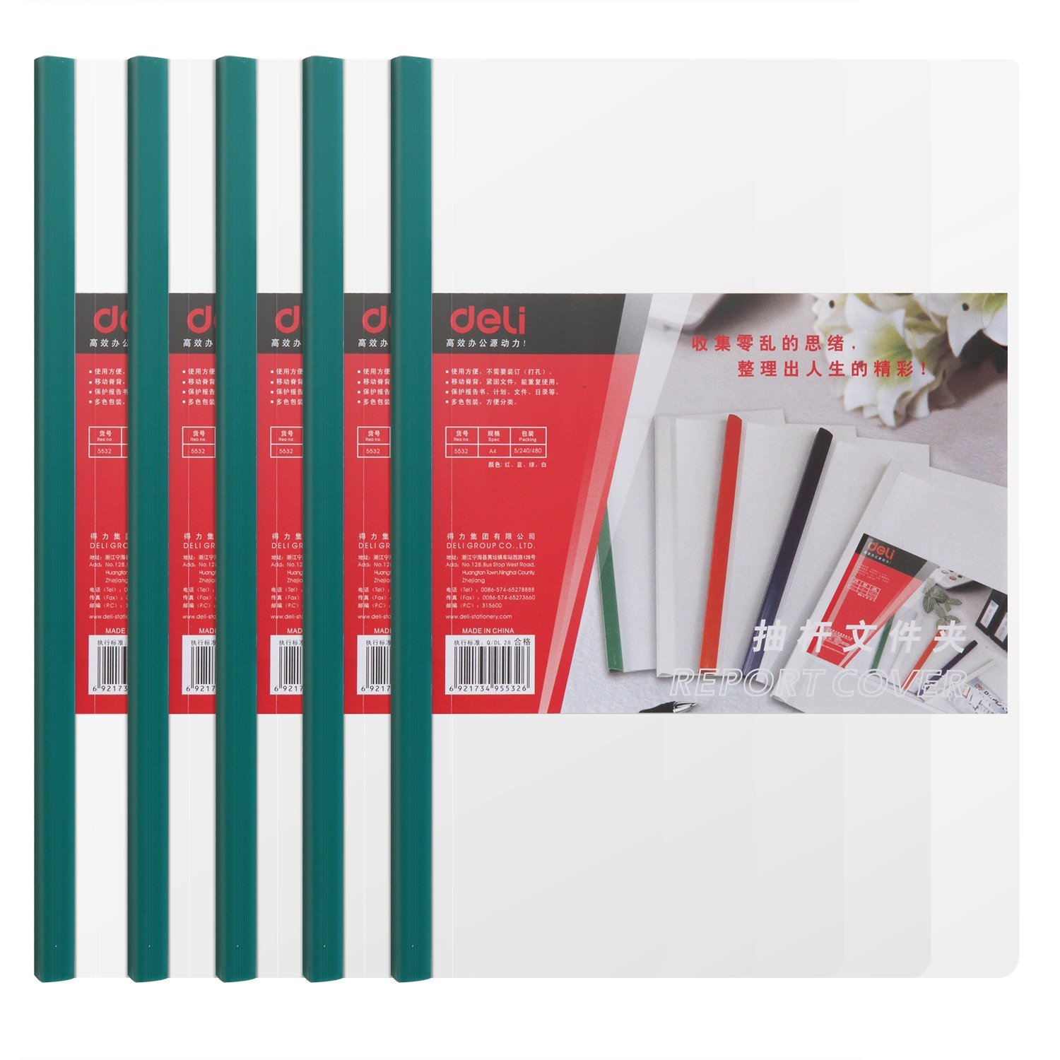 ديلي مصنف عظمة- E5532