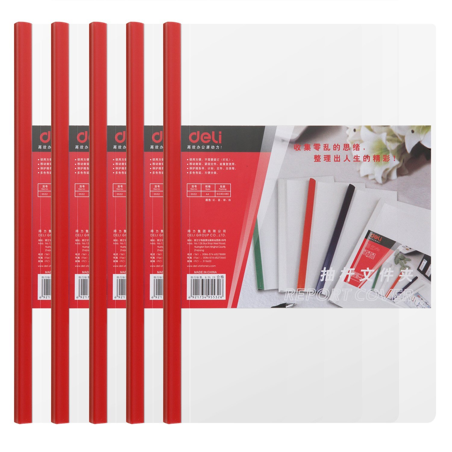 ديلي مصنف عظمة- E5532