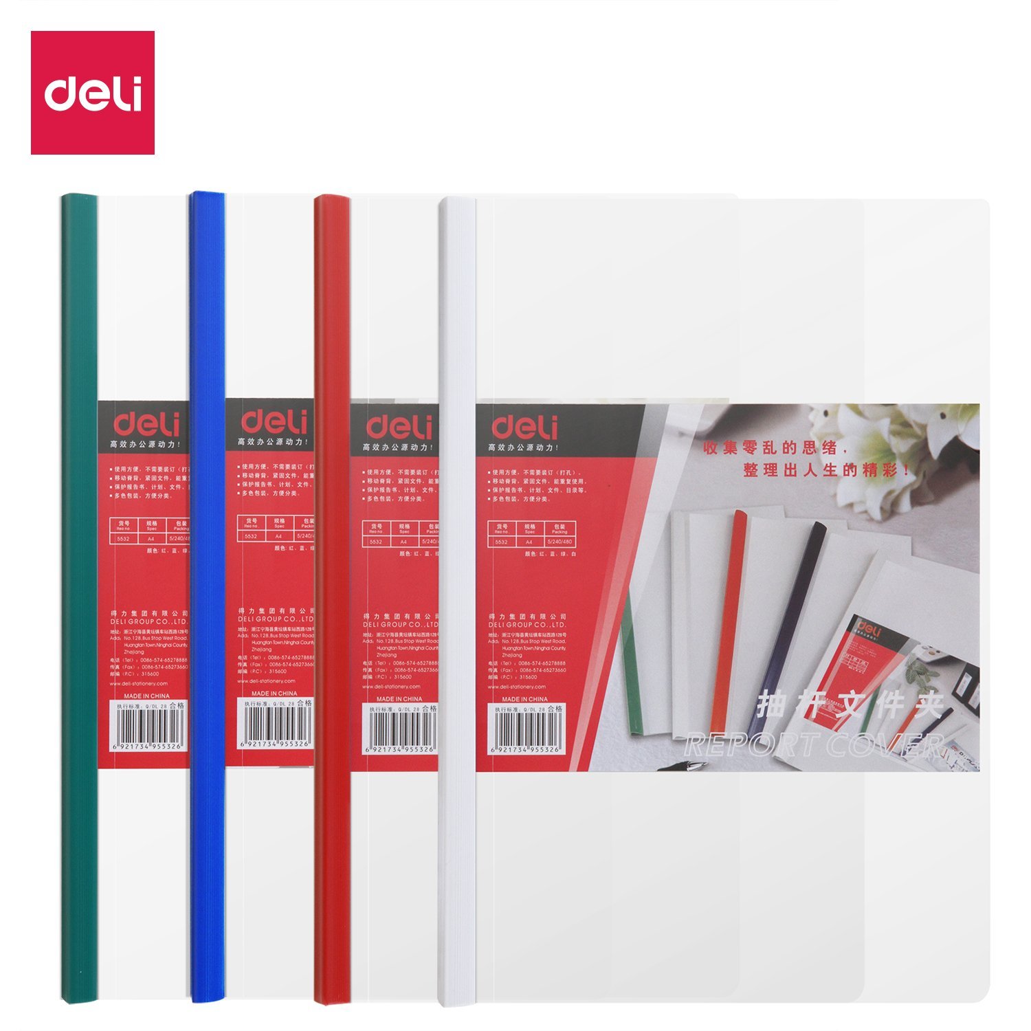 ديلي مصنف عظمة- E5532