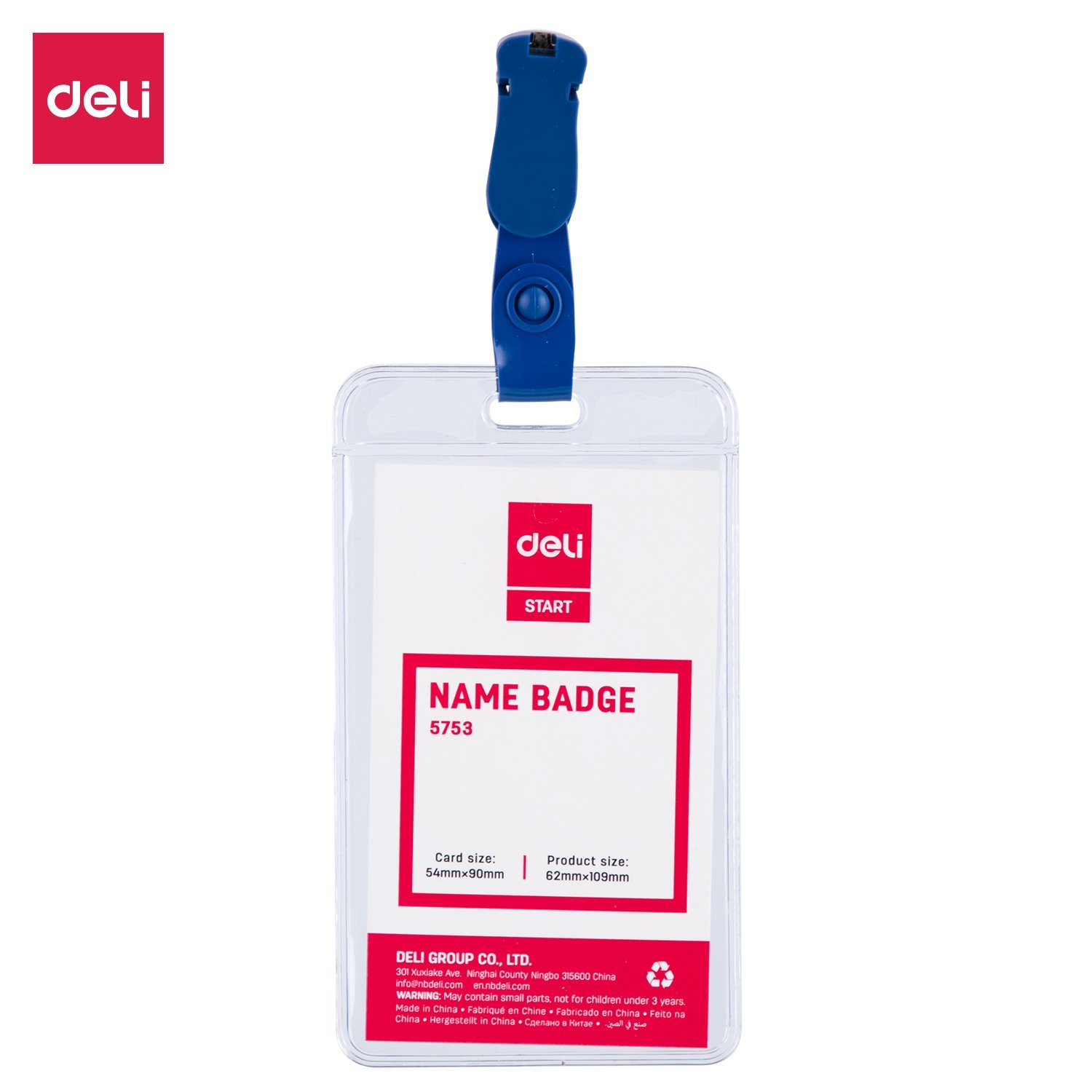 ديلي بطاقة اسمية - E5753