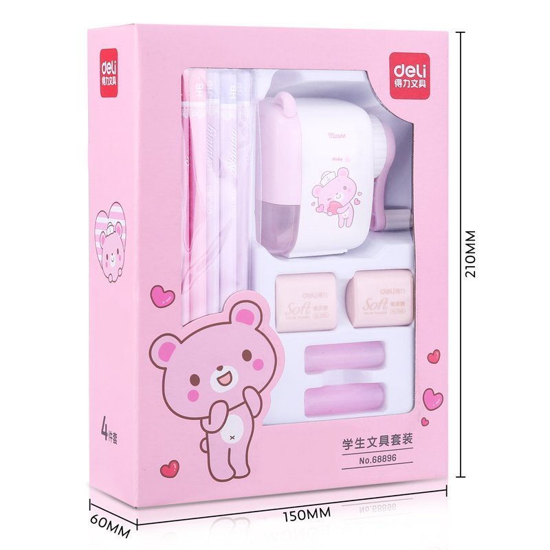 مجموعة قرطاسية مدرسية