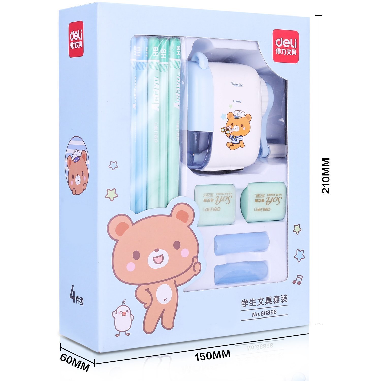 مجموعة قرطاسية مدرسية