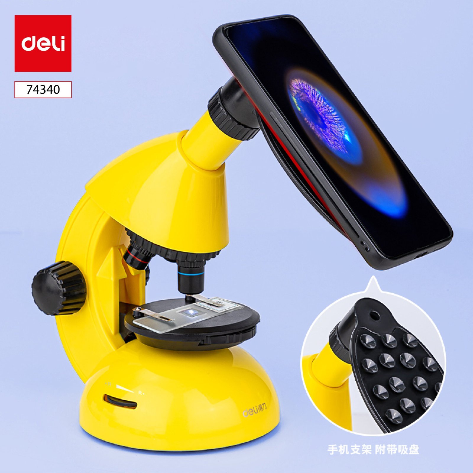 ديلي مجهر علمي - للأطفال - أصفر - 74340