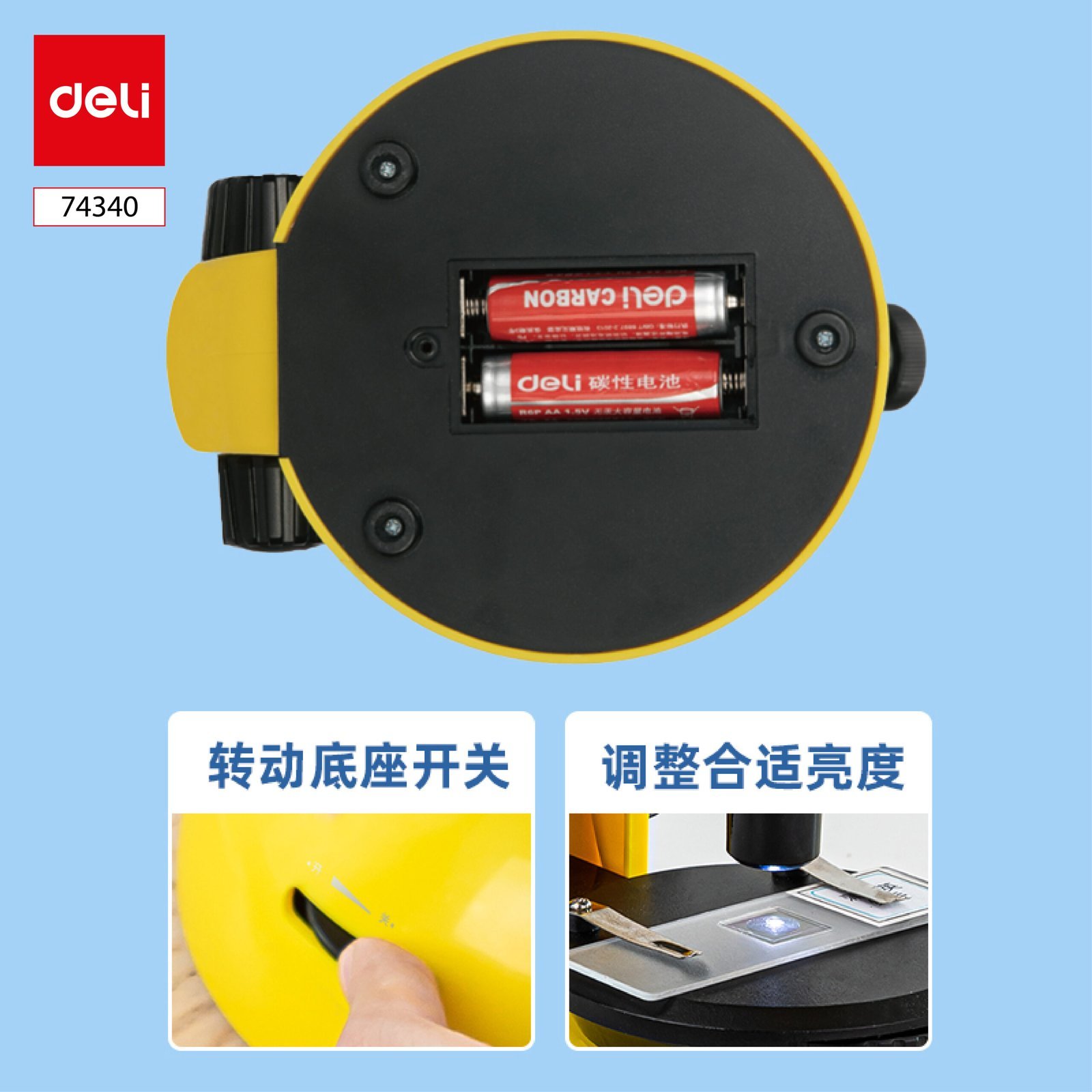 ديلي مجهر علمي - للأطفال - أصفر - 74340