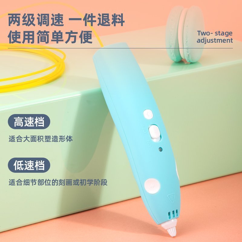 ديلي قلم طباعة ثلاثية الأبعاد - 5 ألوان - 10 أمتار -سماوي - زهر - E74860