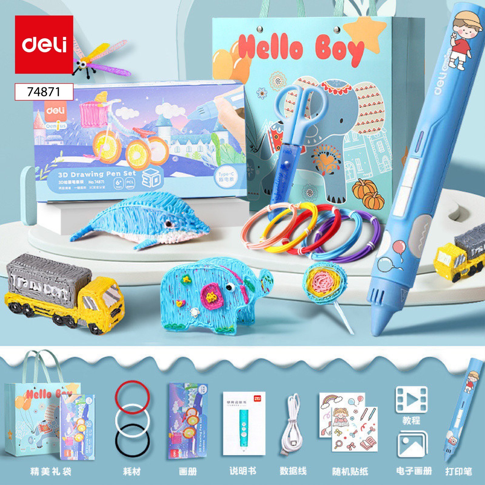 ديلي قلم طباعة ثلاثية الأبعاد - 190*100*67 مم - أزرق - E74871