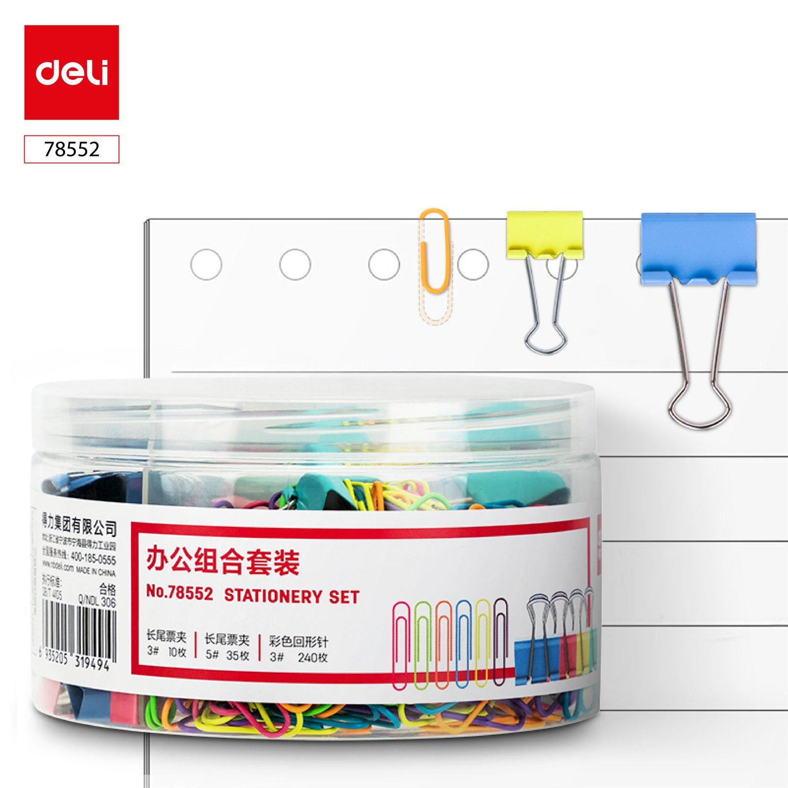 ديلي مجموعة تنظيم مكتب - مشبك وملقط - ألوان مختلفة -78552