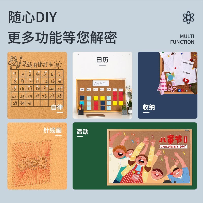 E8764 (2) ديلي لوح تعليق - 60*90 سم - لون خشبي - 8764