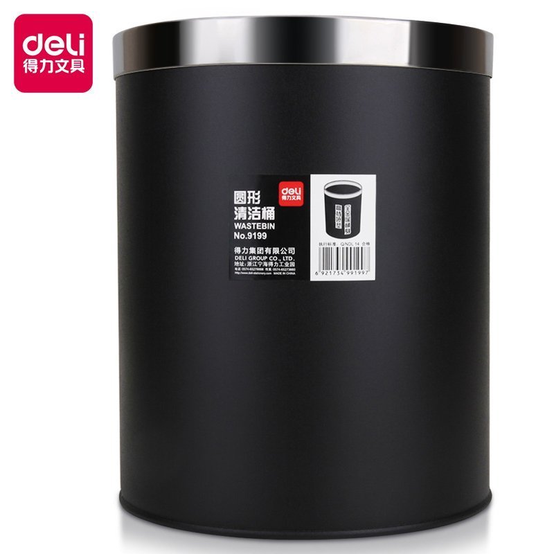 ديلي سلة المهملات - 290235 مم - ألوان مختلفة -9199