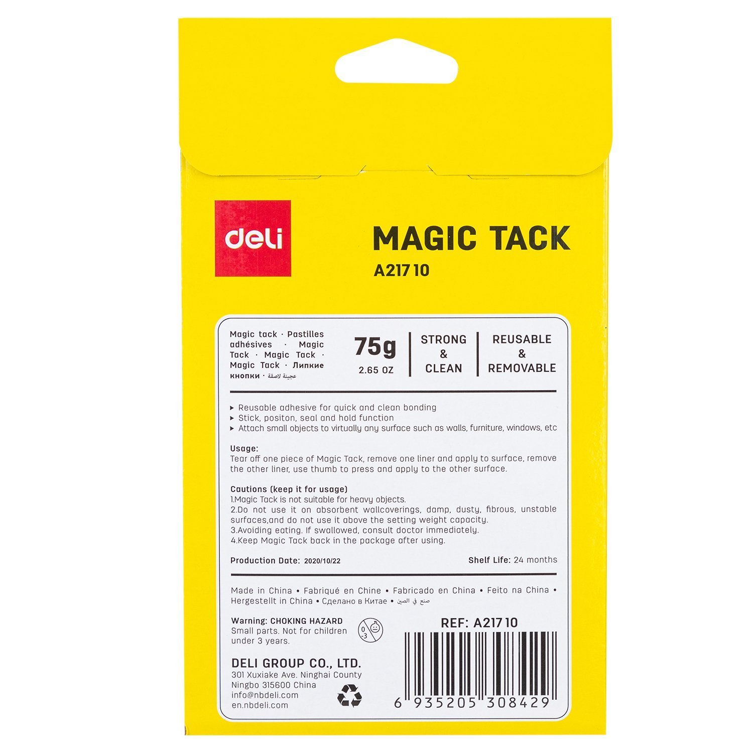 ديلي لاصق طرفين سحري مخفي - 75 - أبيض -EA21710