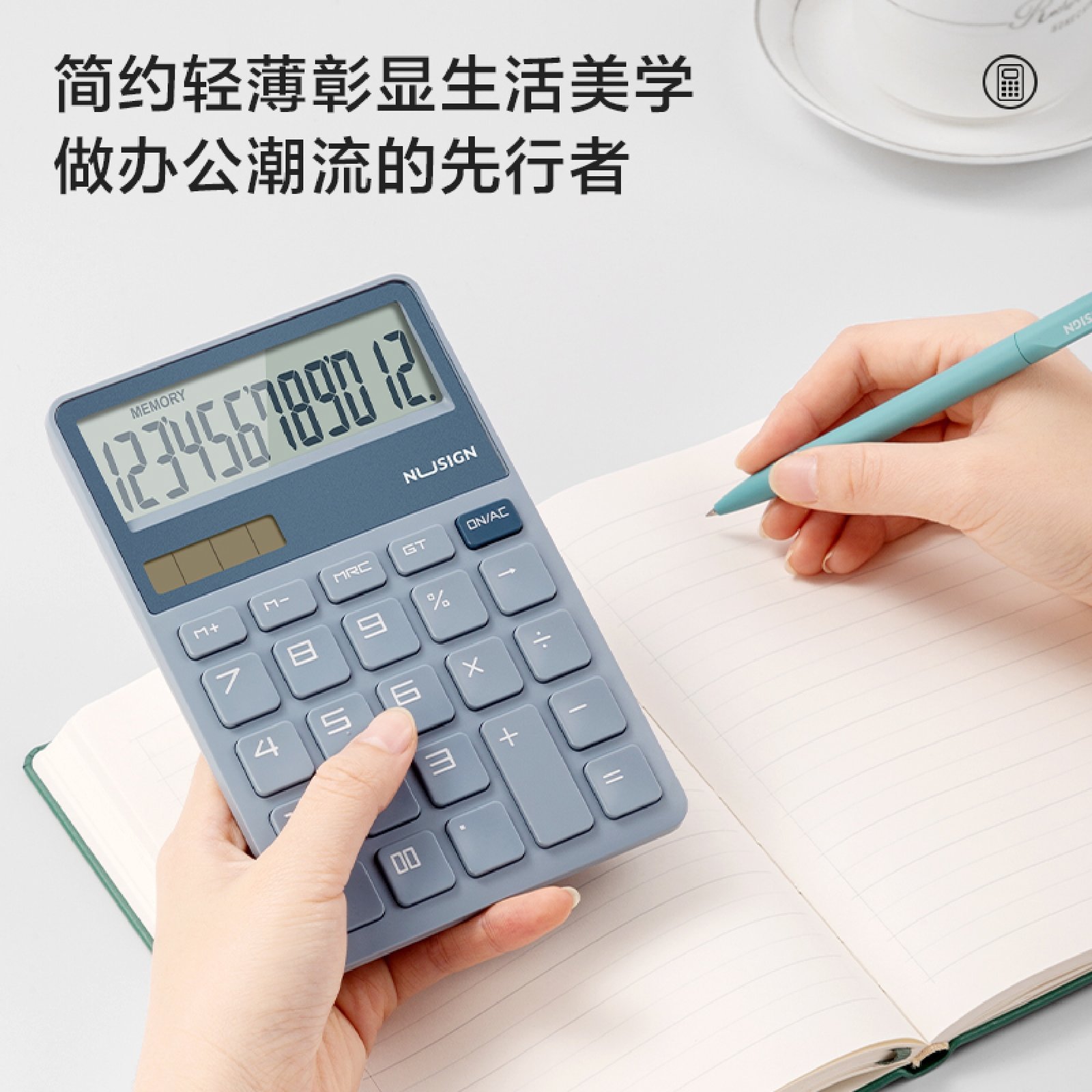 ديلي آلة حاسبة محمولة لايت - مصدرين طاقة - بدن بلاستيك - 12 خانة - أبيض - زهر - ENS042