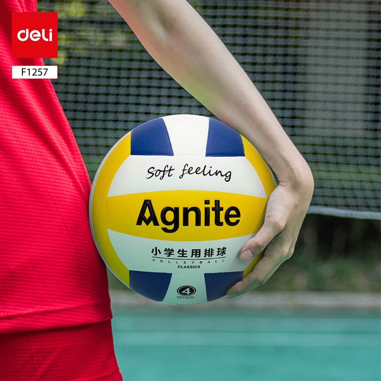 ديلي الكرة طائرة - نمرة 4 - أحمر + أصفر + أزرق -F1257