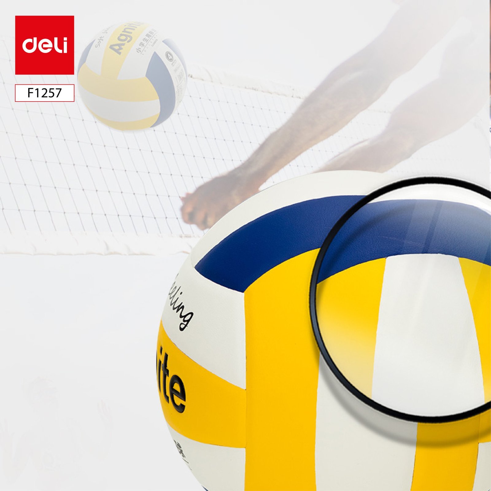 ديلي الكرة طائرة - نمرة 4 - أحمر + أصفر + أزرق -F1257