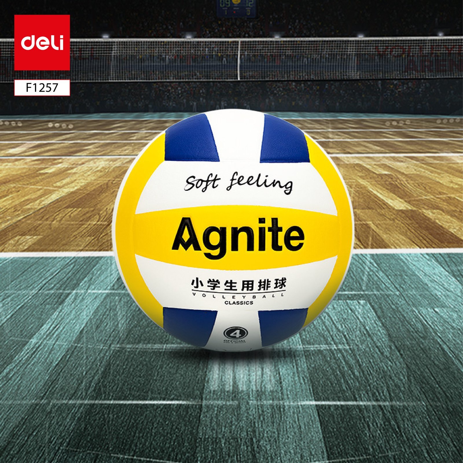 ديلي الكرة طائرة - نمرة 4 - أحمر + أصفر + أزرق -F1257