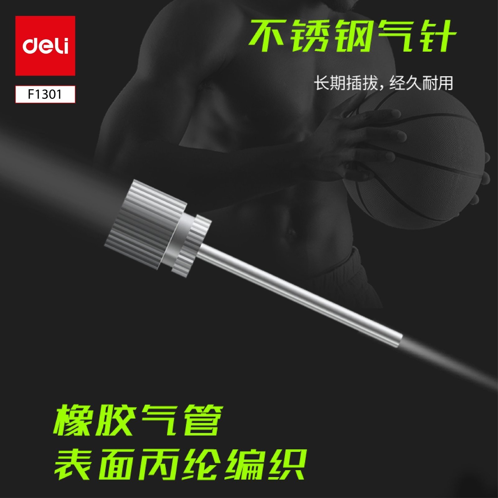 ديلي منفاخ هواء يدوي محمول - ألمنيوم - أسود + فضي - F1301