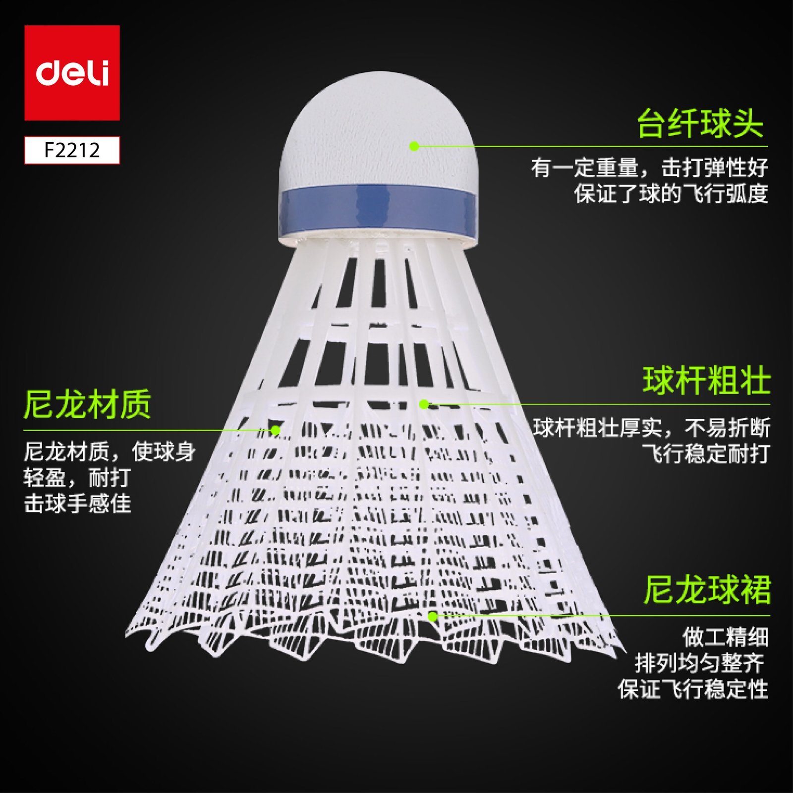 ديلي ريشة مضرب - بلاستيك - ألوان مختلفة -F2212