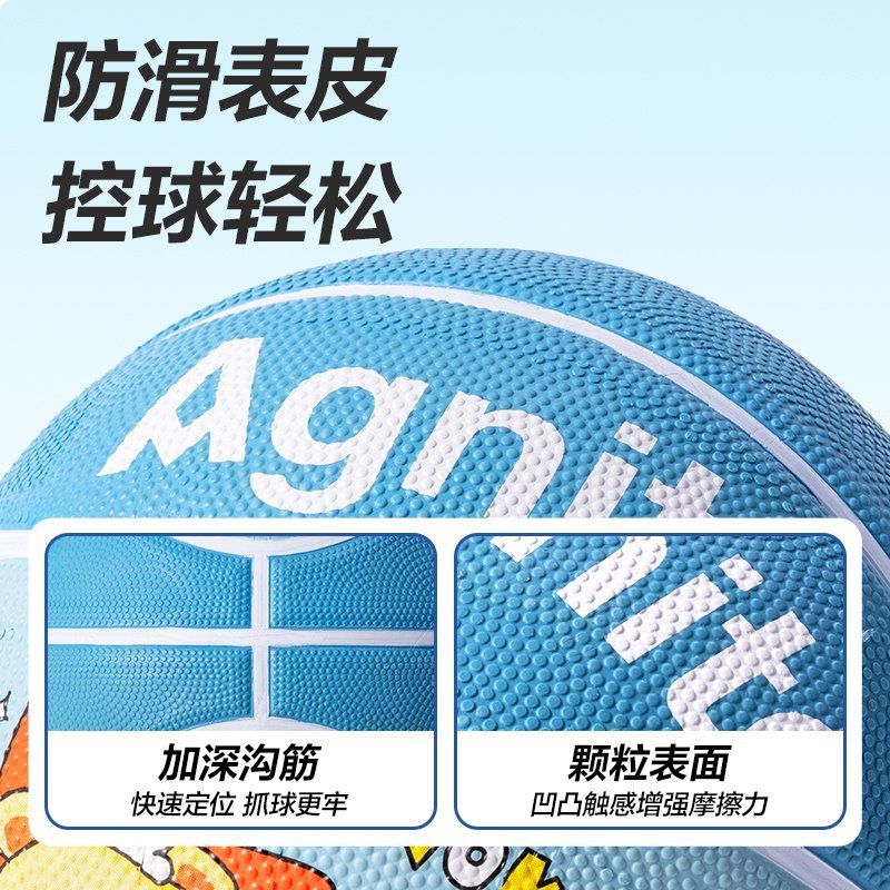 ديلي كرة سلة مطاطية - نمرة 3 - رسومات كرتونية -أزرق ، زهر - FD129