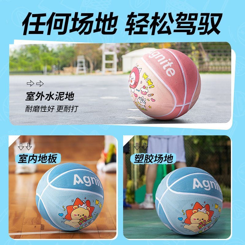 ديلي كرة سلة مطاطية - نمرة 3 - رسومات كرتونية -أزرق ، زهر - FD129