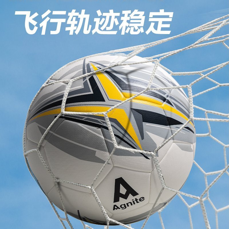 ديلي كرة قدم - نمرة 5 أصفر ، أبيض - FD203