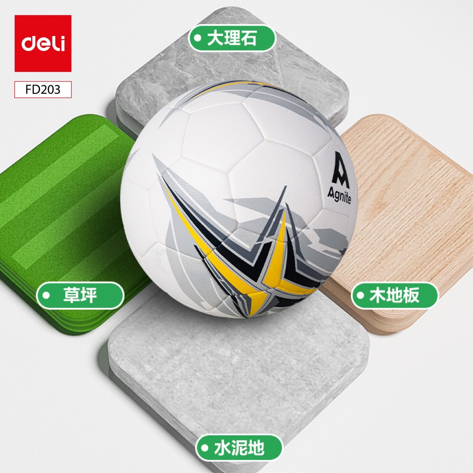 ديلي كرة قدم - نمرة 5 أصفر ، أبيض - FD203