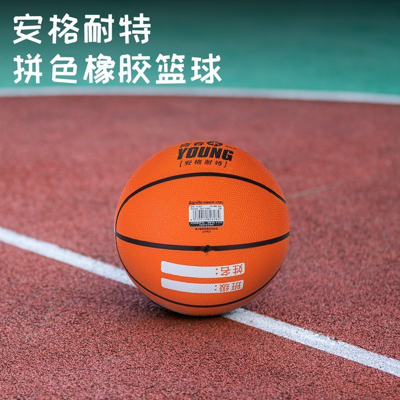 ديلي كرة سلة مطاطية - نمرة 5 - برتقالي - FD900