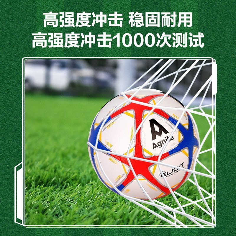 ديلي كرة قدم - نمرة 4 - أحمر - FD924